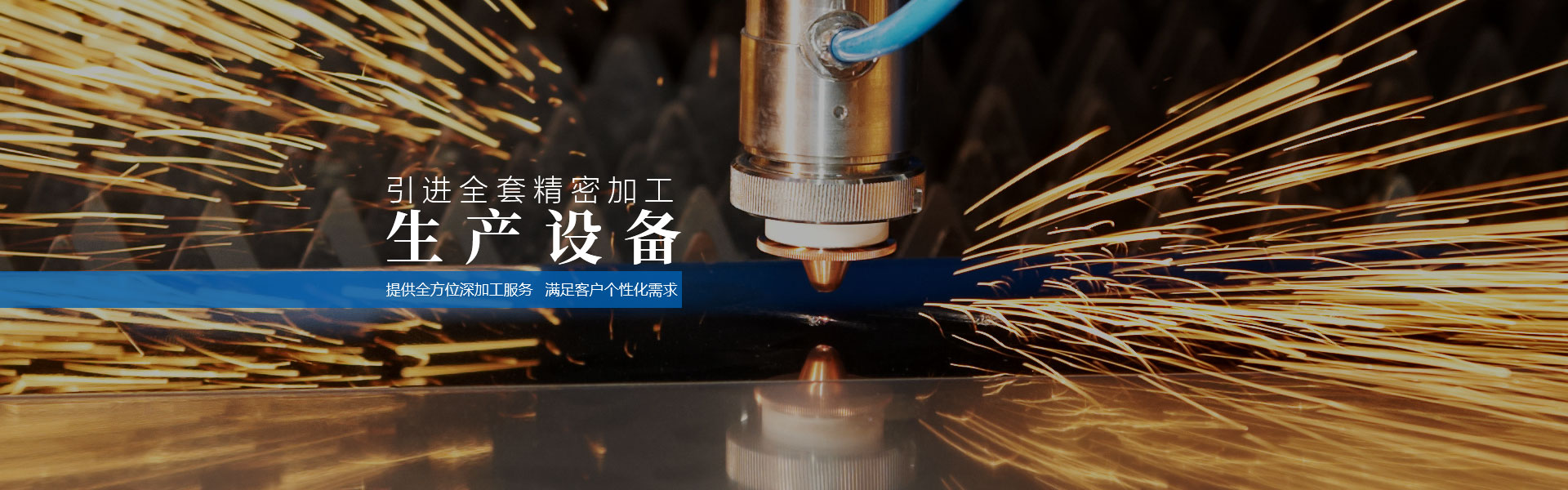 濰坊華祺儀器制造有限公司