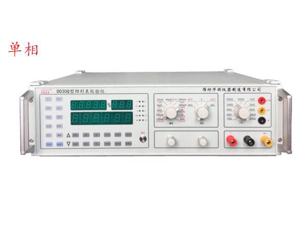 do30q(1000a)數(shù)字式鉗形表校驗(yàn)儀